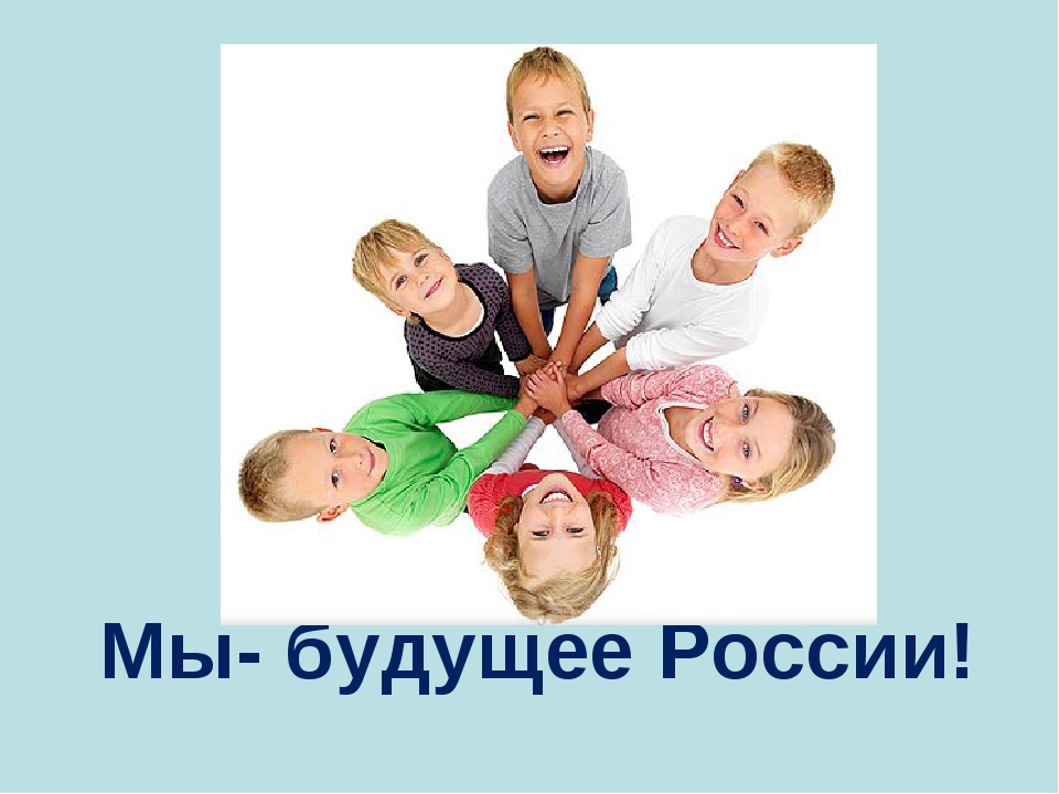 Летний лагерь &amp;quot;Мы - будущее России&amp;quot;.
