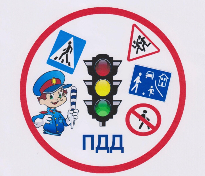 О безопасности дорожного движения.